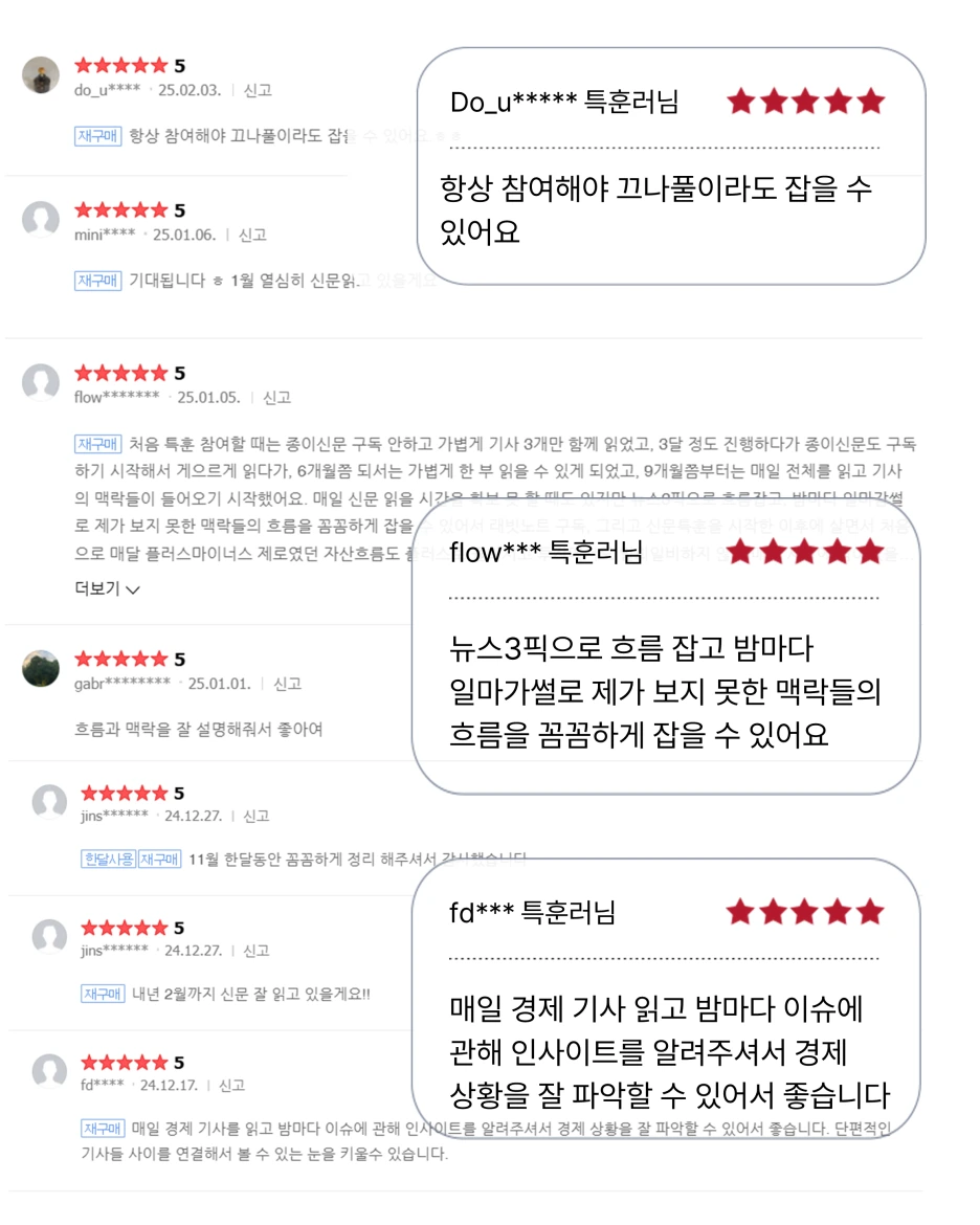 %EC%8A%AC%EB%9D%BC%EC%9D%B4%EB%93%9C3.PNG?type=w1