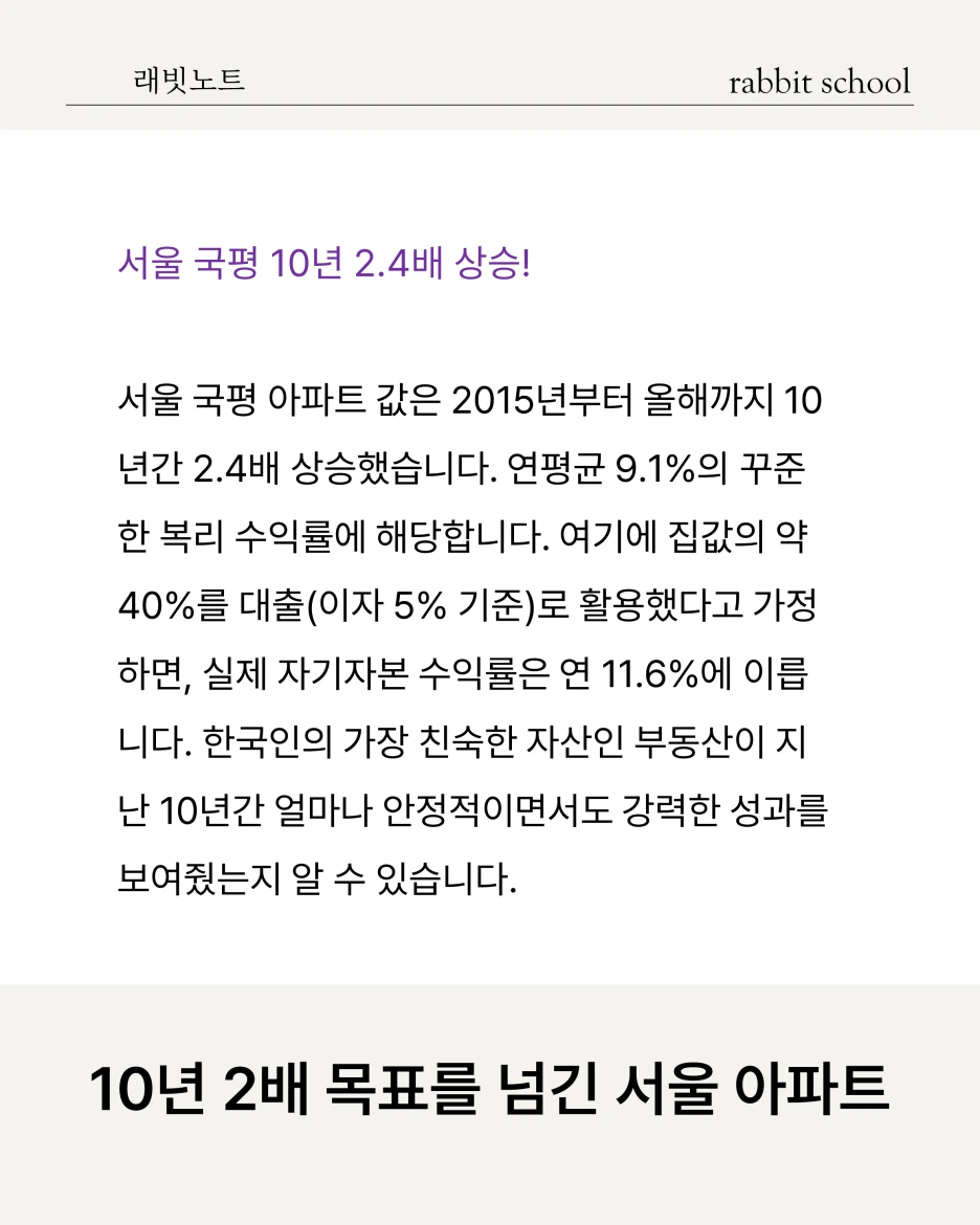 %EC%8A%AC%EB%9D%BC%EC%9D%B4%EB%93%9C2.PNG?type=w1