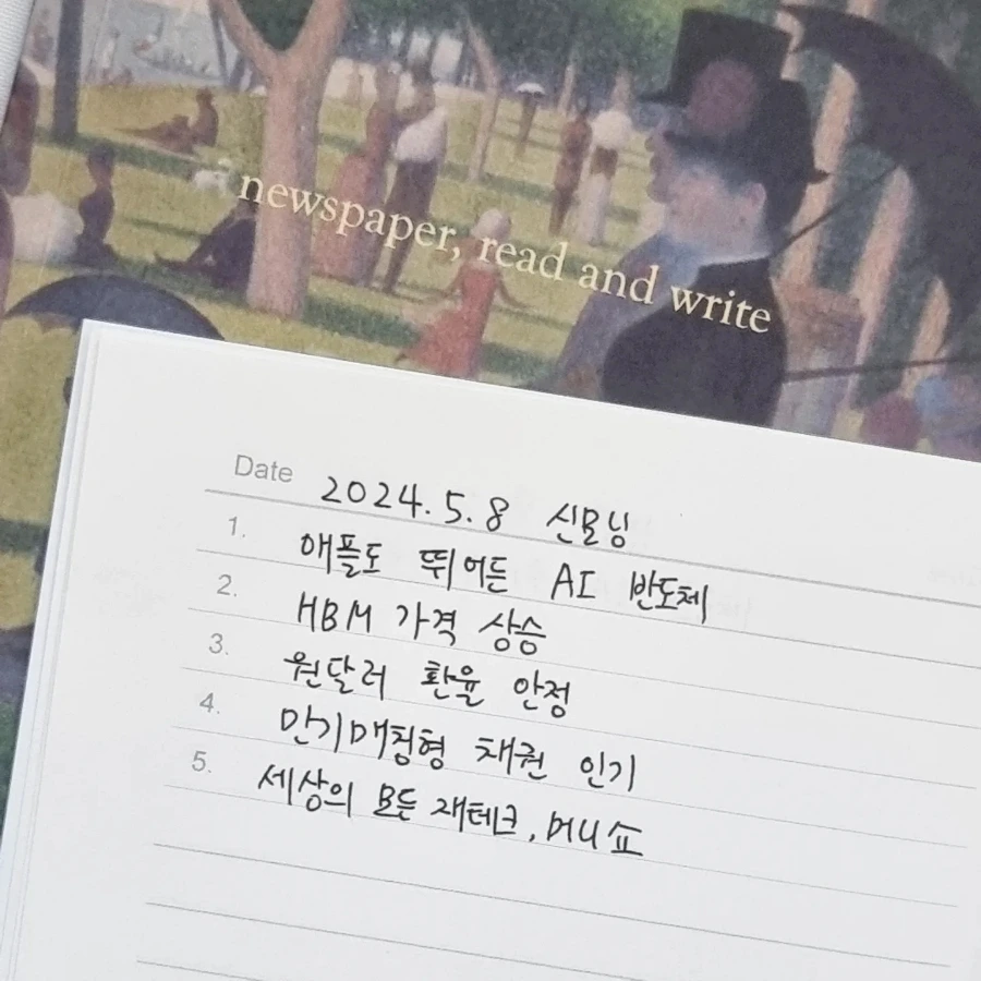 IMG%EF%BC%BF20240508%EF%BC%BF072807%EF%BC%BF008.jpg?type=w1