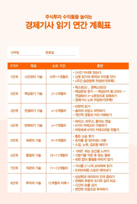 %EC%A3%BC%ED%88%AC%EC%89%AC3.JPG?type=w1