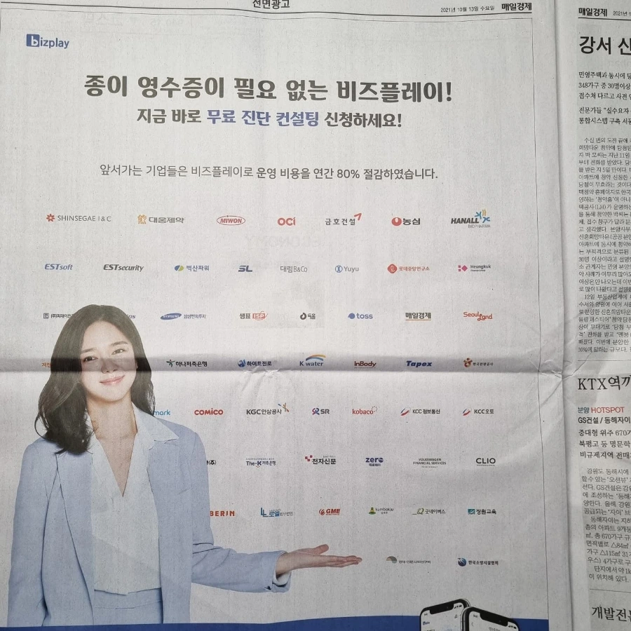 IMG%EF%BC%BF20211013%EF%BC%BF073230%EF%BC%BF426.jpg?type=w1