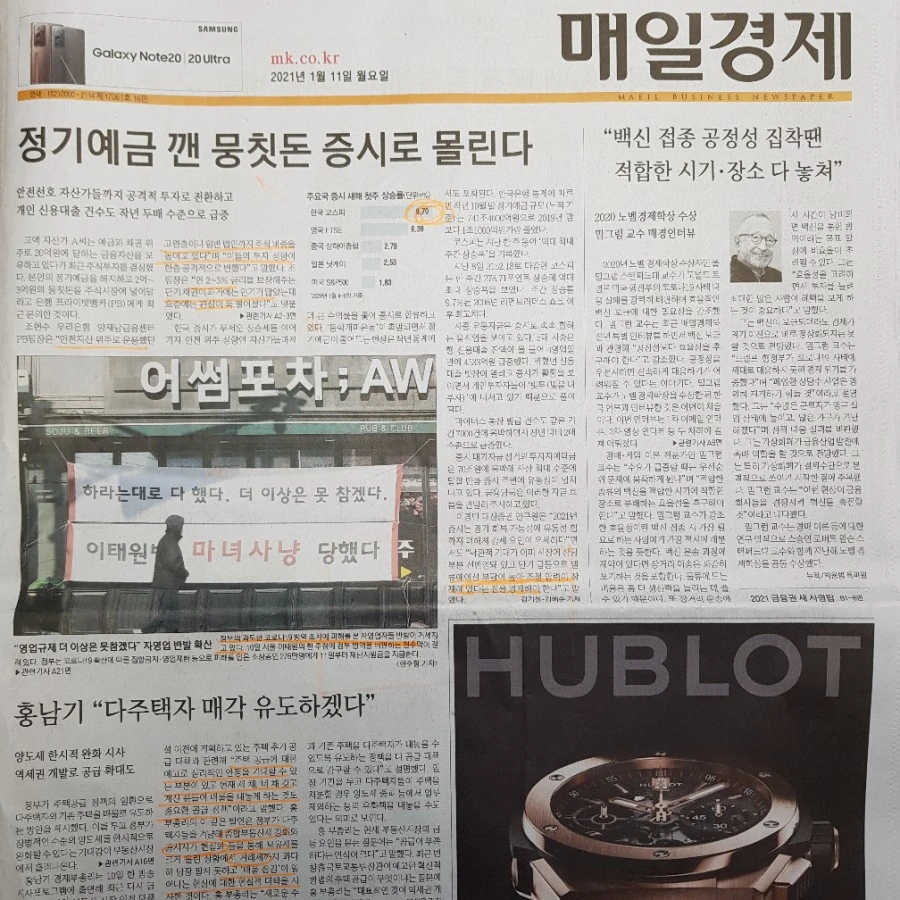 20210111%EF%BC%BF074201.jpg?type=w1