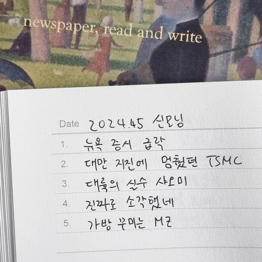 IMG%EF%BC%BF20240405%EF%BC%BF071834%EF%BC%BF170.jpg?type=w1