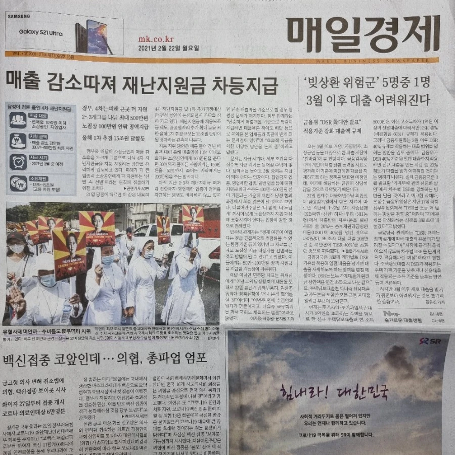 20210222%EF%BC%BF074840.jpg?type=w1