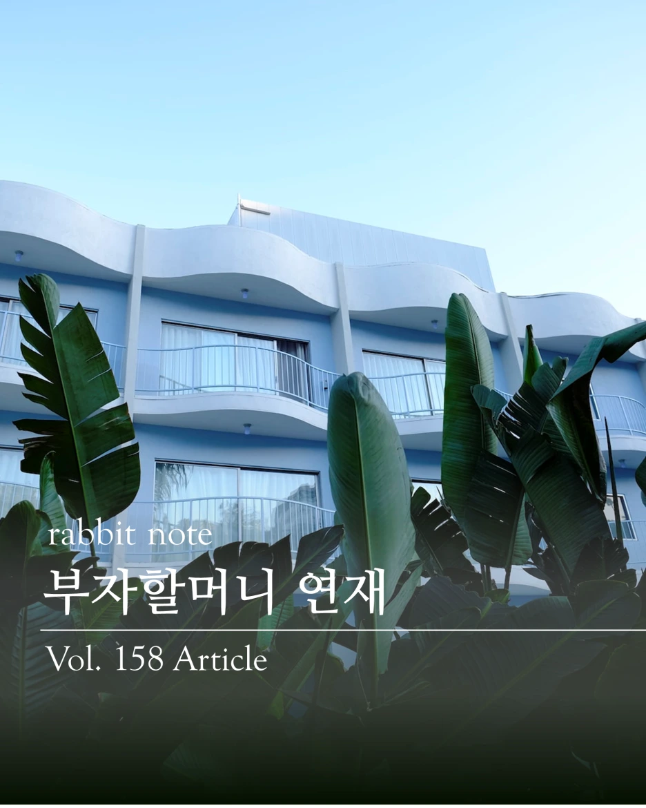 %EC%8A%AC%EB%9D%BC%EC%9D%B4%EB%93%9C1.PNG?type=w1