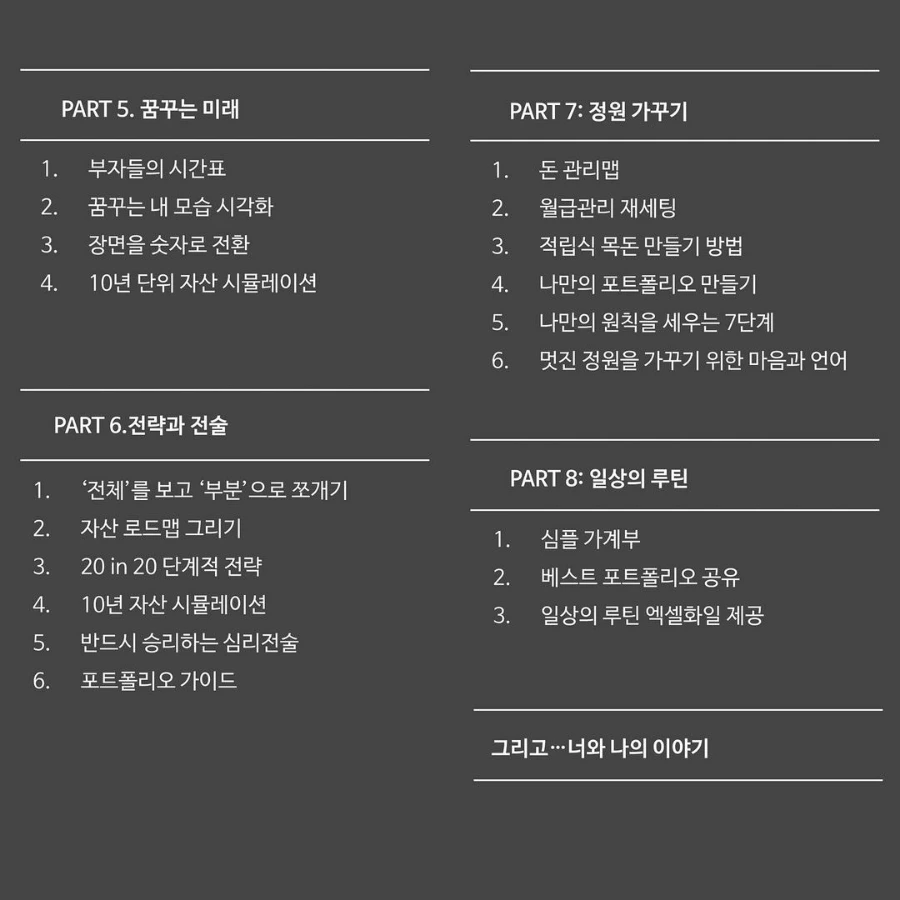 2900032975476355528%EF%BC%BF5.png?type=w1