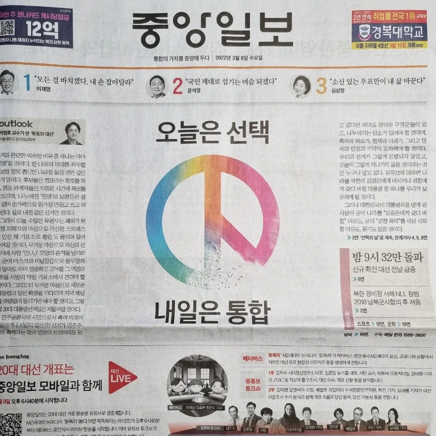 IMG%EF%BC%BF20220309%EF%BC%BF073811%EF%BC%BF406.jpg?type=w1