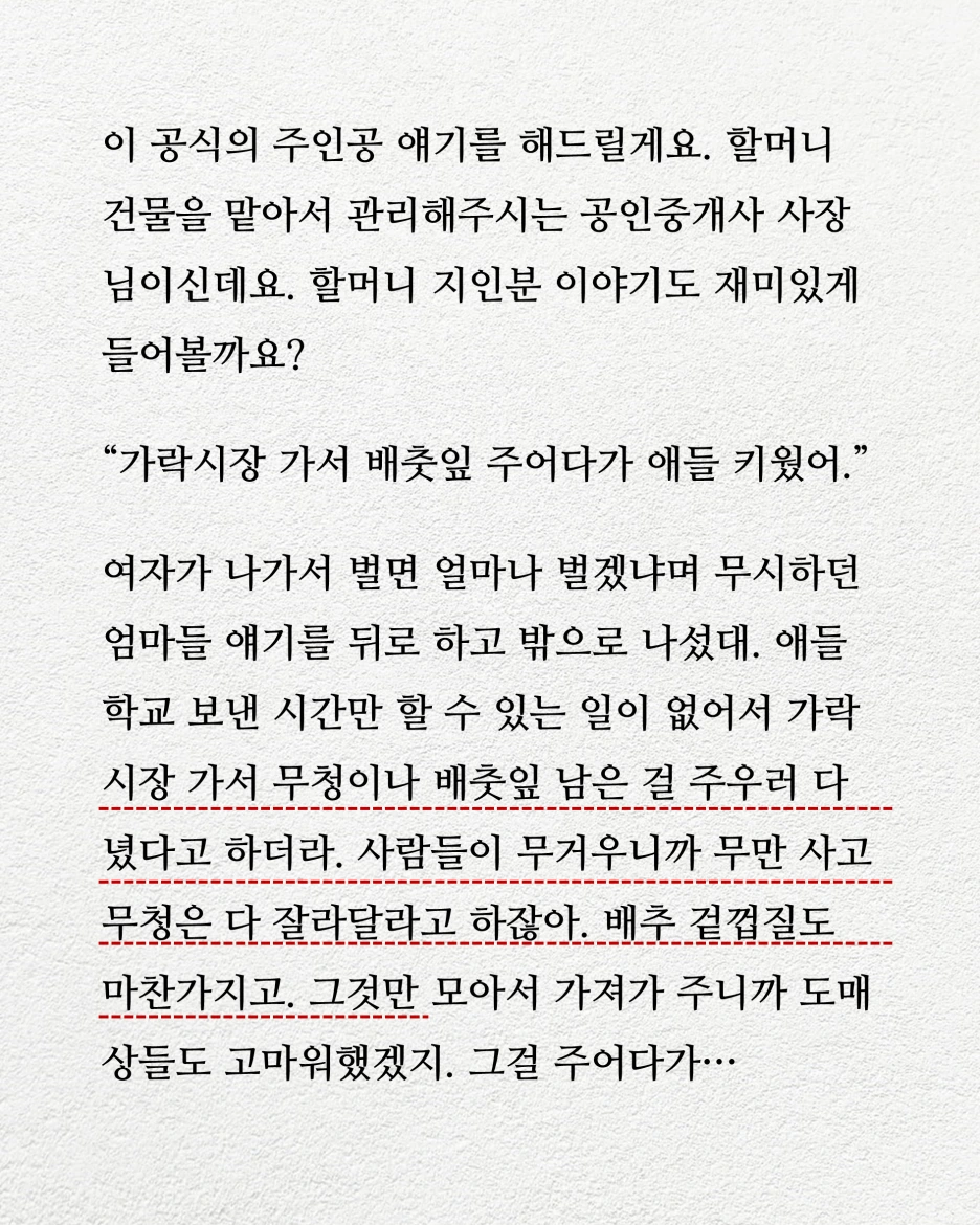 %EC%8A%AC%EB%9D%BC%EC%9D%B4%EB%93%9C3.PNG?type=w1