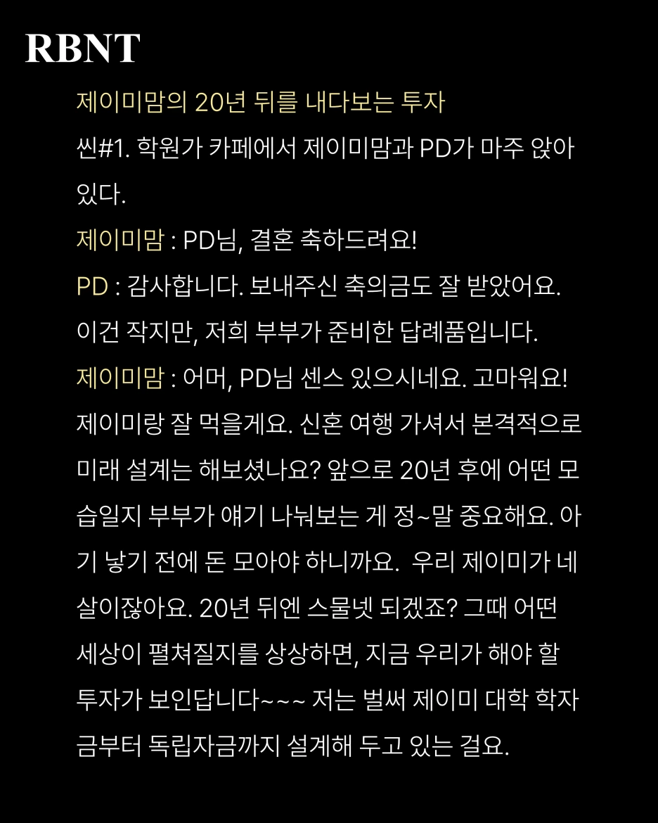 %EC%8A%AC%EB%9D%BC%EC%9D%B4%EB%93%9C2.PNG?type=w1