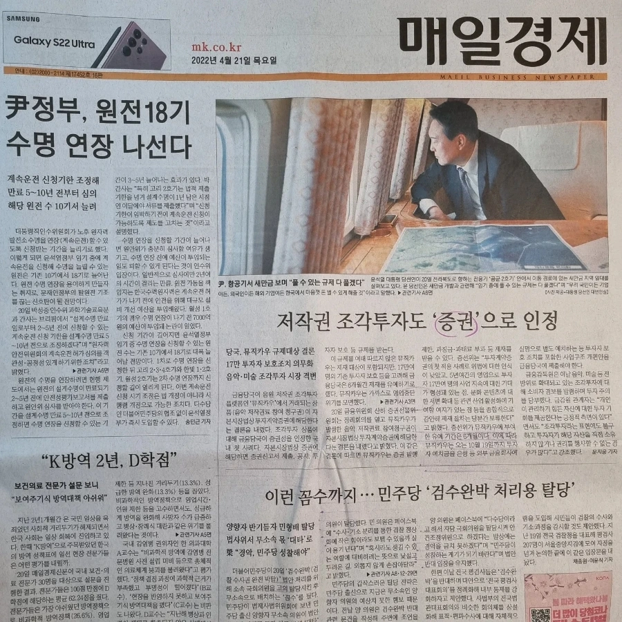 IMG%EF%BC%BF20220421%EF%BC%BF074707%EF%BC%BF018.jpg?type=w1