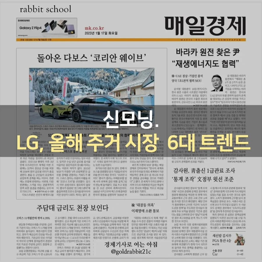 IMG%EF%BC%BF20230117%EF%BC%BF074851%EF%BC%BF810.jpg?type=w1