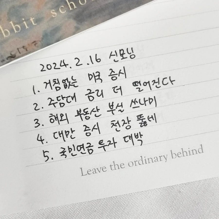 IMG%EF%BC%BF20240216%EF%BC%BF071306%EF%BC%BF884.jpg?type=w1