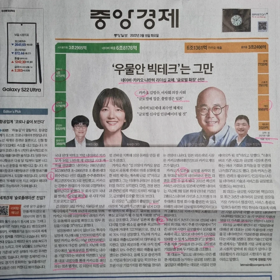 IMG%EF%BC%BF20220315%EF%BC%BF070735%EF%BC%BF536.jpg?type=w1