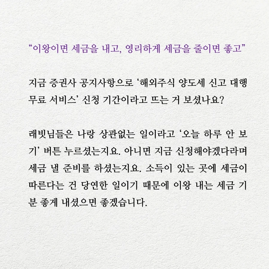 IMG%EF%BC%BF20240407%EF%BC%BF183000%EF%BC%BF932.jpg?type=w1