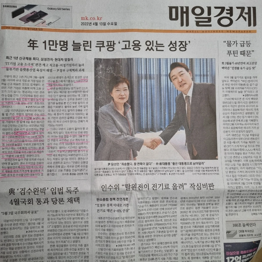 20220413%EF%BC%BF072520.jpg?type=w1