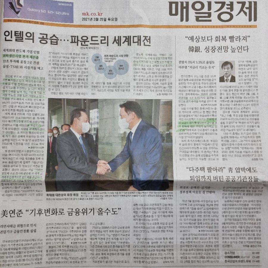 20210325%EF%BC%BF072625.jpg?type=w1