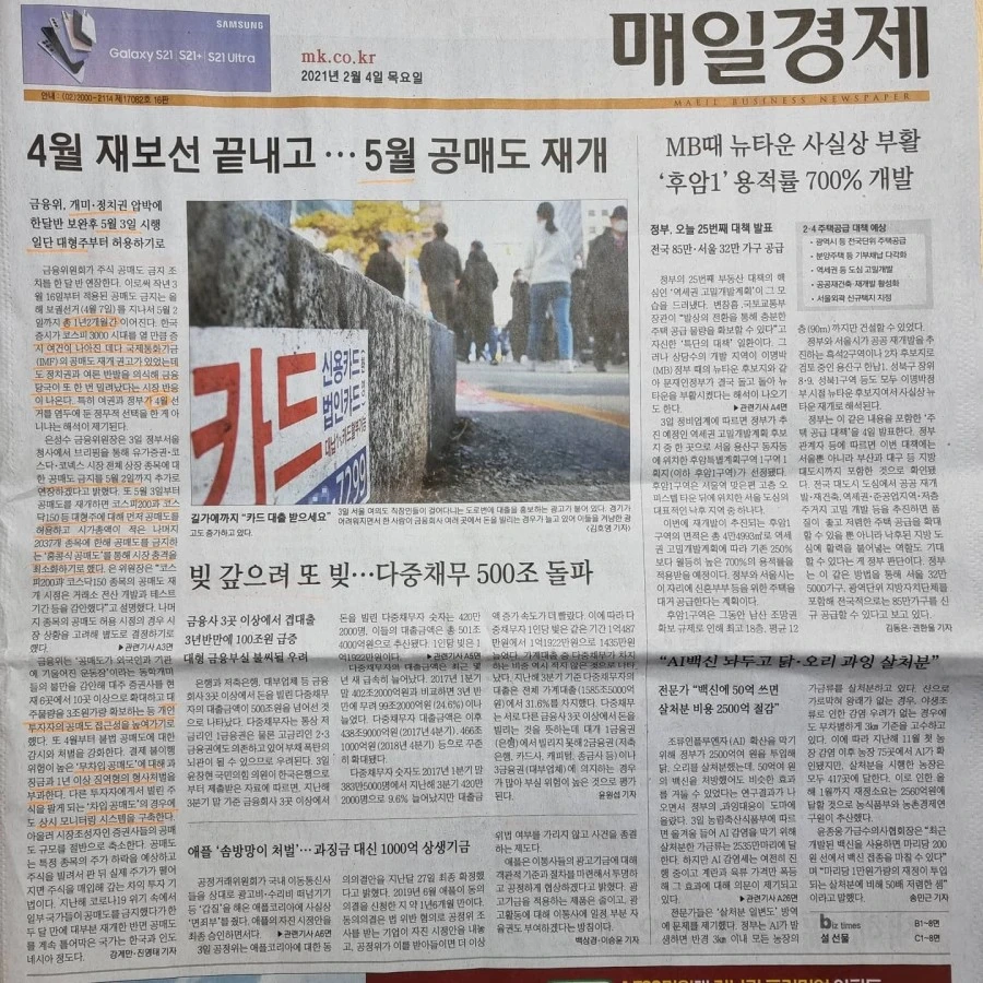 IMG%EF%BC%BF20210204%EF%BC%BF074948%EF%BC%BF711.jpg?type=w1