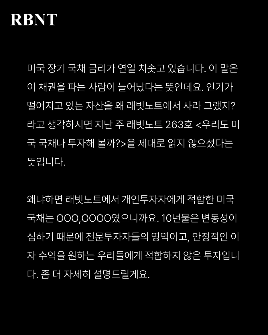 %EC%8A%AC%EB%9D%BC%EC%9D%B4%EB%93%9C2.PNG?type=w1