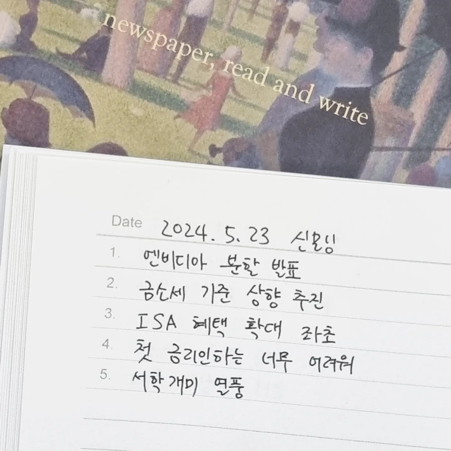 IMG%EF%BC%BF20240523%EF%BC%BF065448%EF%BC%BF888.jpg?type=w1