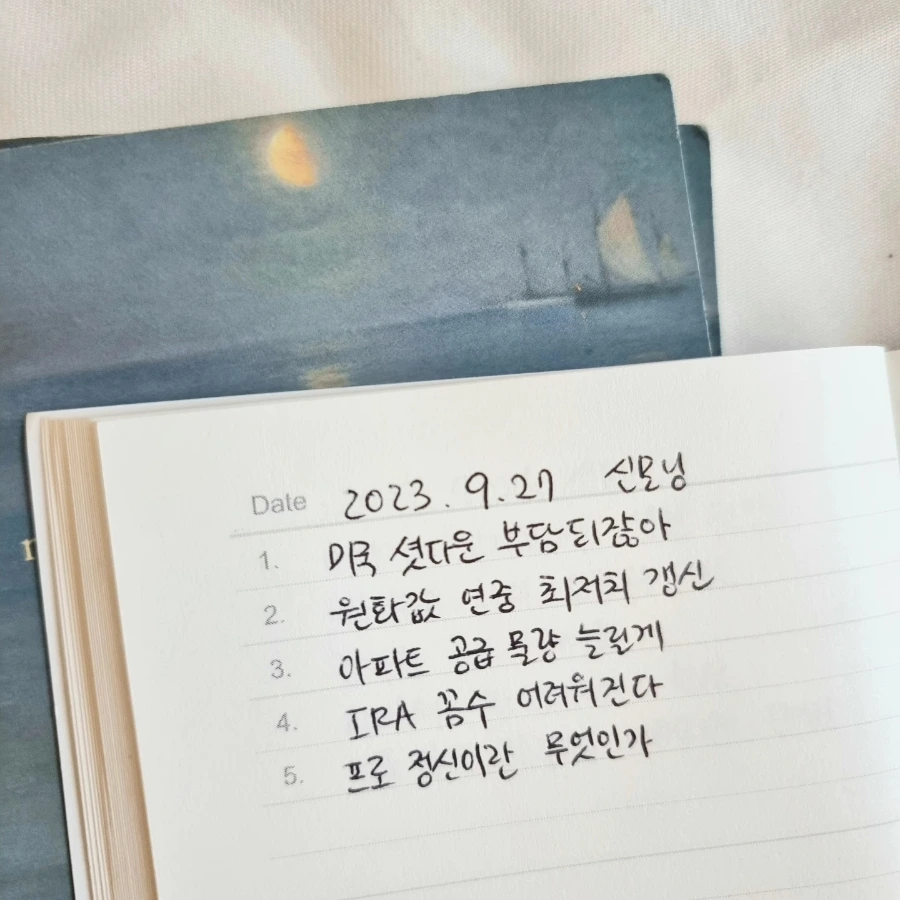 IMG%EF%BC%BF20230927%EF%BC%BF074912%EF%BC%BF316.jpg?type=w1