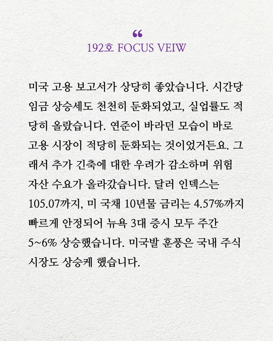 IMG%EF%BC%BF20231106%EF%BC%BF175457%EF%BC%BF151.jpg?type=w1