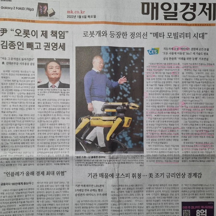 IMG%EF%BC%BF20220106%EF%BC%BF074351%EF%BC%BF758.jpg?type=w1