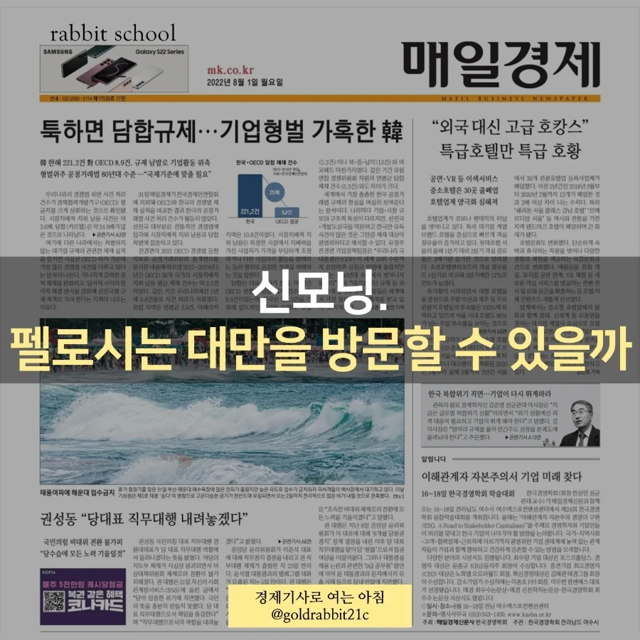 IMG%EF%BC%BF20220801%EF%BC%BF074143%EF%BC%BF315.jpg?type=w1