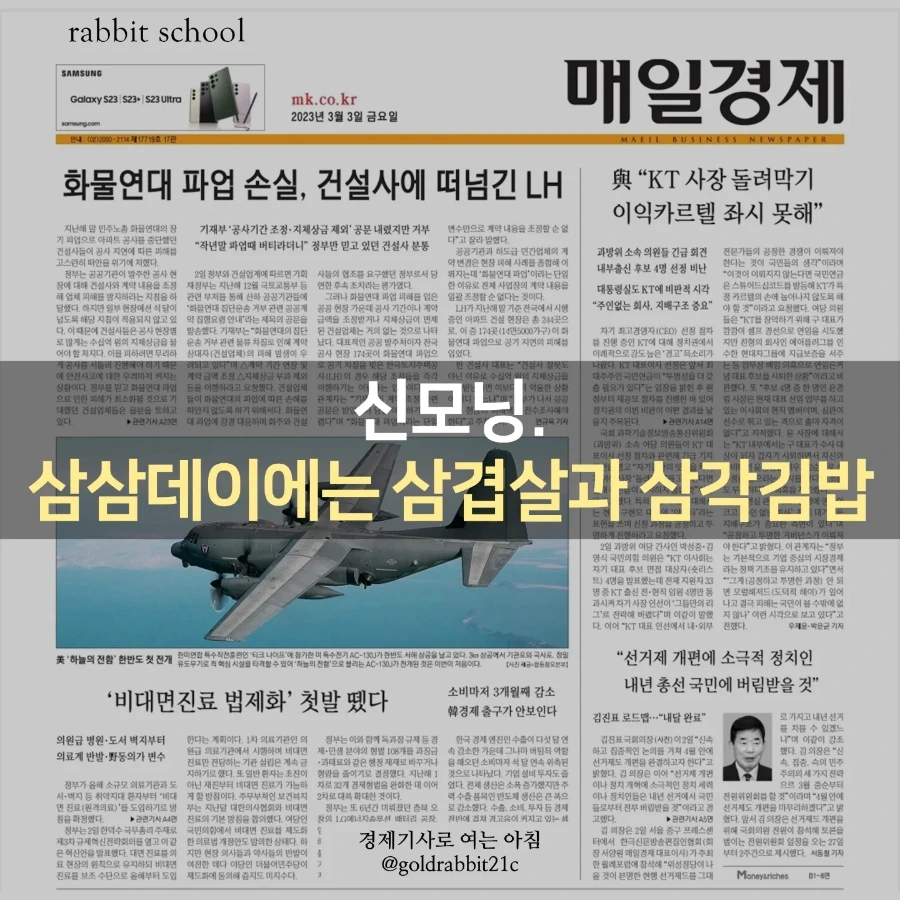 IMG%EF%BC%BF20230303%EF%BC%BF071439%EF%BC%BF445.jpg?type=w1