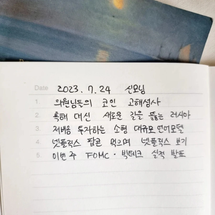 IMG%EF%BC%BF20230724%EF%BC%BF074241%EF%BC%BF369.jpg?type=w1