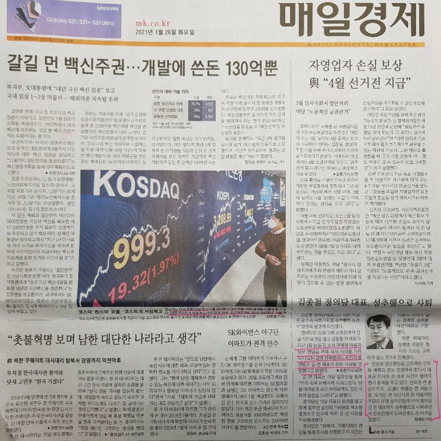 20210126%EF%BC%BF074826.jpg?type=w1