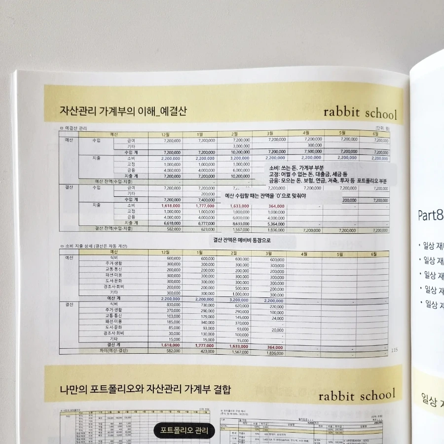 IMG%EF%BC%BF20240326%EF%BC%BF113731%EF%BC%BF010.jpg?type=w1