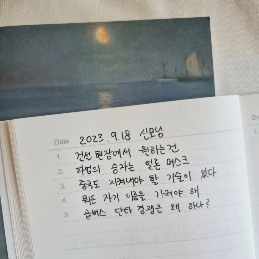 20230918%EF%BC%BF071129.jpg?type=w1