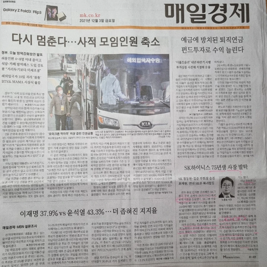 IMG%EF%BC%BF20211203%EF%BC%BF072223%EF%BC%BF591.jpg?type=w1