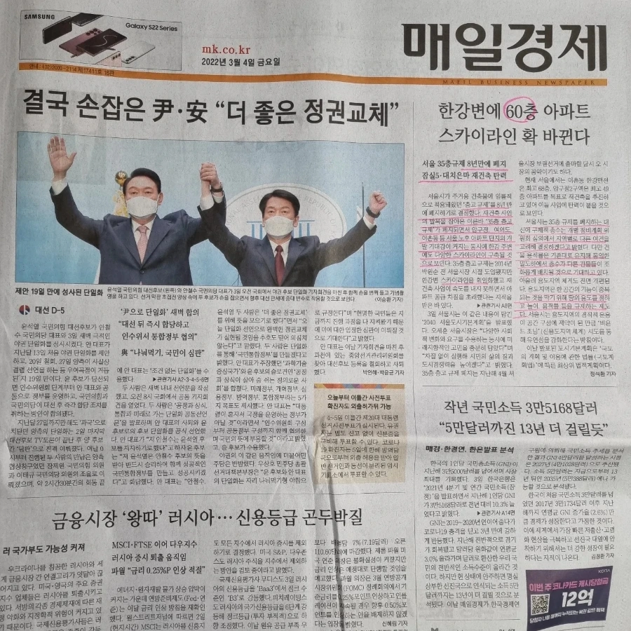 IMG%EF%BC%BF20220304%EF%BC%BF070501%EF%BC%BF908.jpg?type=w1