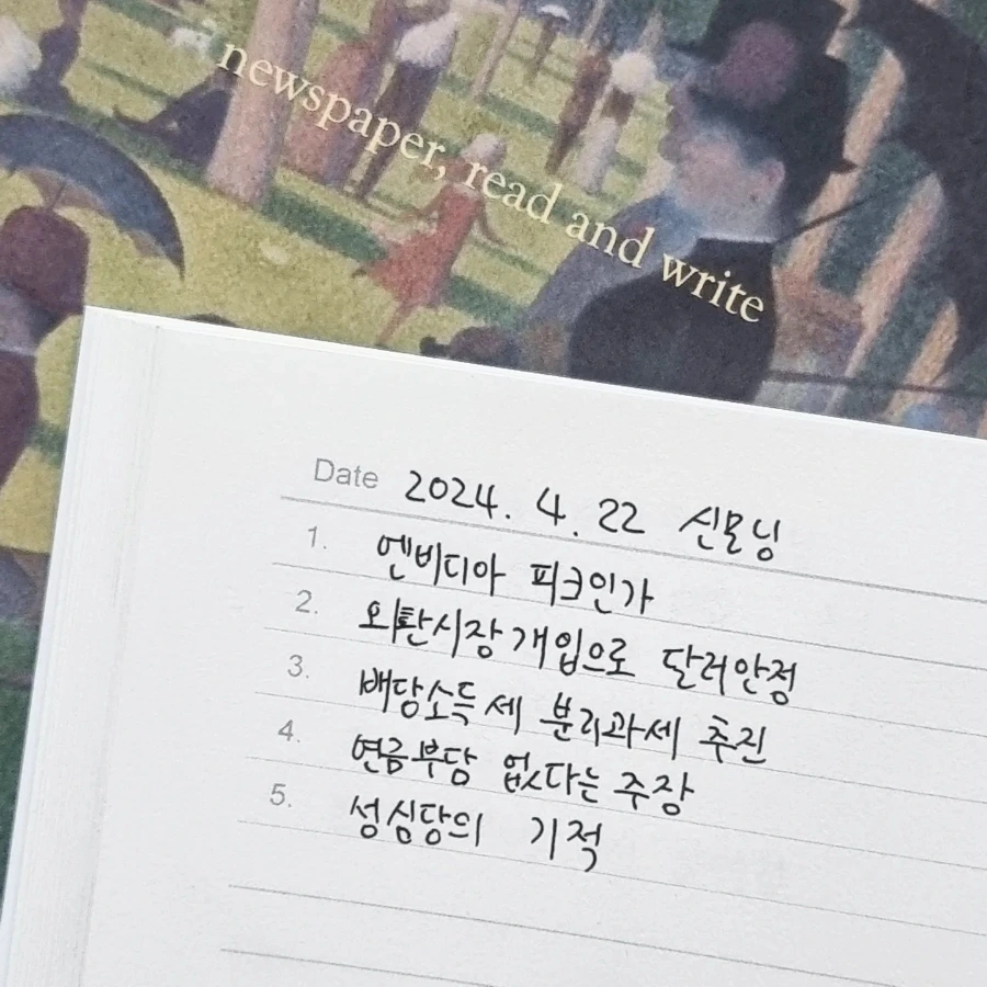 IMG%EF%BC%BF20240422%EF%BC%BF071505%EF%BC%BF929.jpg?type=w1