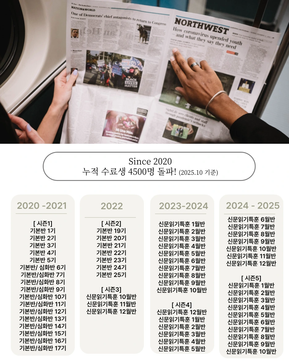 %EC%8A%AC%EB%9D%BC%EC%9D%B4%EB%93%9C4.PNG?type=w1