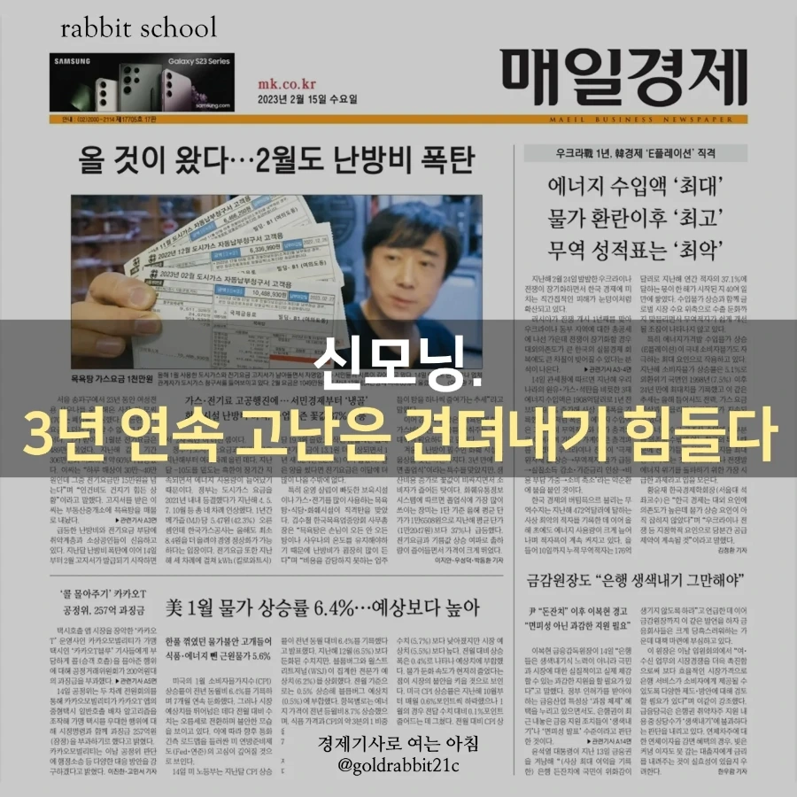 IMG%EF%BC%BF20230215%EF%BC%BF075544%EF%BC%BF796.jpg?type=w1