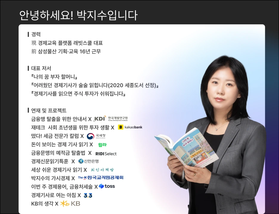 %EC%9B%94%EC%9E%90%ED%94%84_2026.png?type=w1