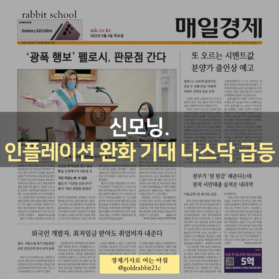 IMG%EF%BC%BF20220804%EF%BC%BF072311%EF%BC%BF387.jpg?type=w1