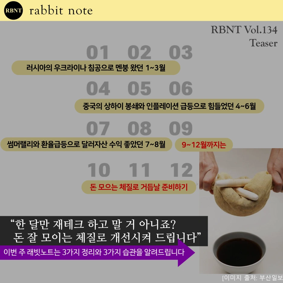 134%ED%98%B8_%ED%8B%B0%EC%A0%80.png?type=w1