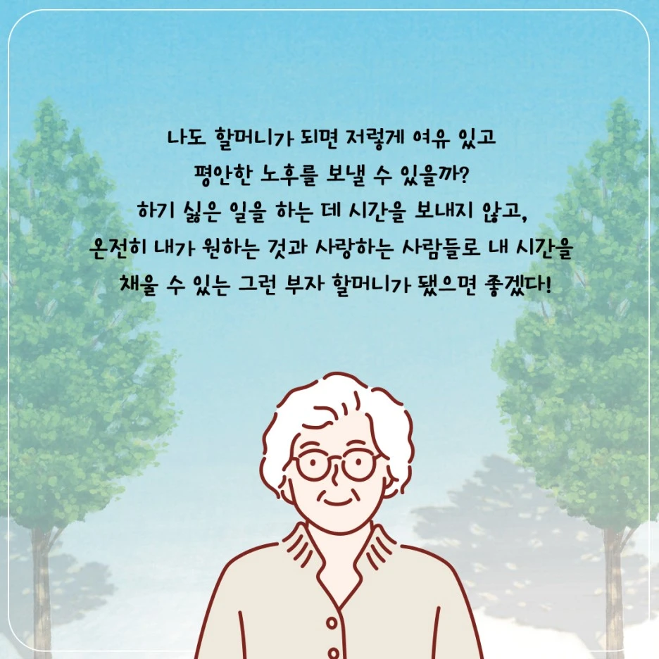 KakaoTalk_20230824_081237001_07.jpg?type=w1