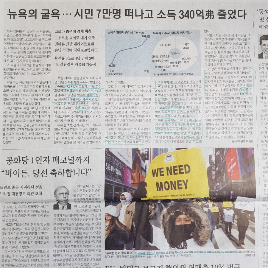 20201217%EF%BC%BF073728.jpg?type=w1