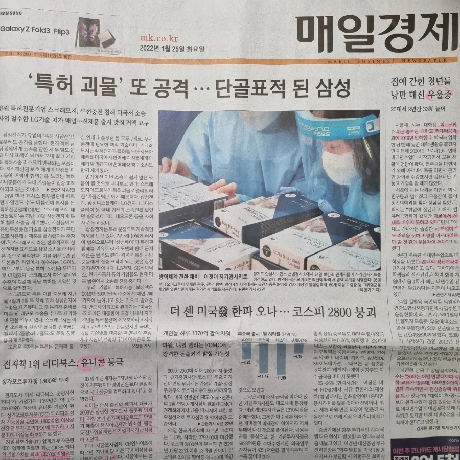 IMG%EF%BC%BF20220125%EF%BC%BF074700%EF%BC%BF346.jpg?type=w1