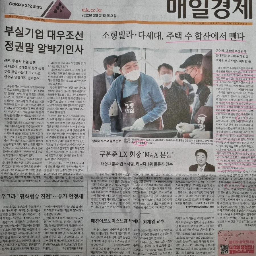 IMG%EF%BC%BF20220331%EF%BC%BF071836%EF%BC%BF076.jpg?type=w1