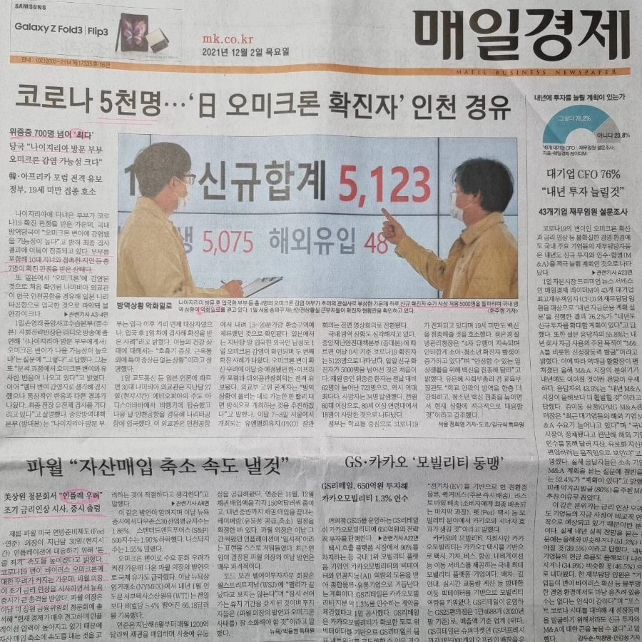 IMG%EF%BC%BF20211202%EF%BC%BF072755%EF%BC%BF924.jpg?type=w1