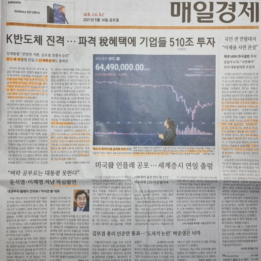 IMG%EF%BC%BF20210514%EF%BC%BF073445%EF%BC%BF569.jpg?type=w1