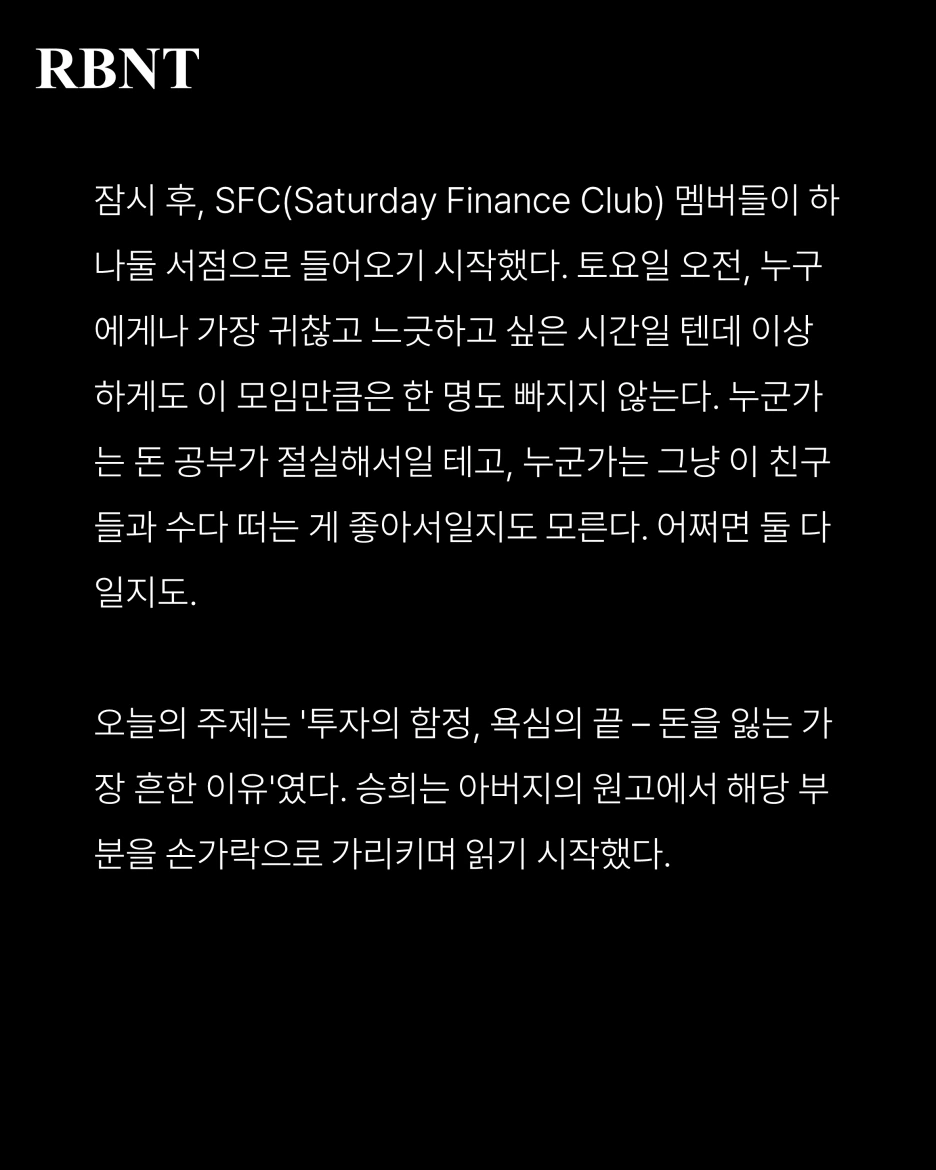 %EC%8A%AC%EB%9D%BC%EC%9D%B4%EB%93%9C2.PNG?type=w1