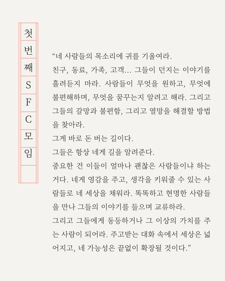 %EC%8A%AC%EB%9D%BC%EC%9D%B4%EB%93%9C2.PNG?type=w773