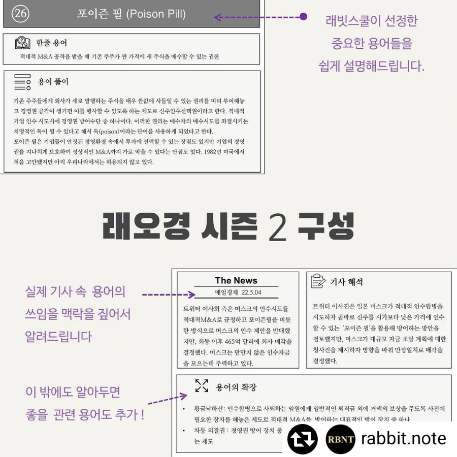 2841491160947329591%EF%BC%BF5.png?type=w1