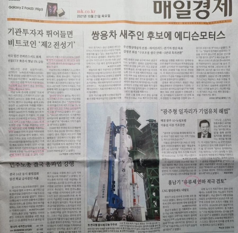 IMG%EF%BC%BF20211021%EF%BC%BF073151%EF%BC%BF591.jpg?type=w1